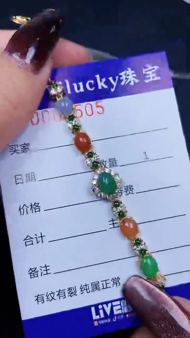 颈饰银S925镶嵌翡翠7505