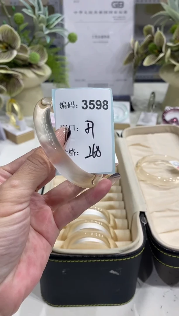 非金属无编码3598