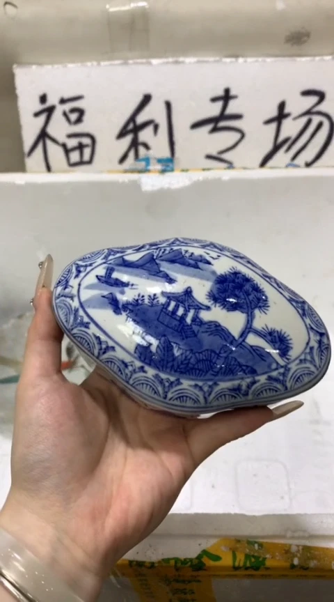 陶瓷阜***南一个青花盒