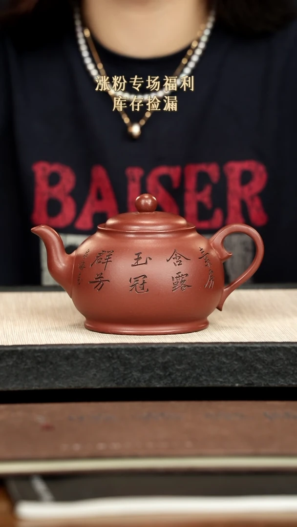 茶壶紫砂紫砂紫砂紫砂