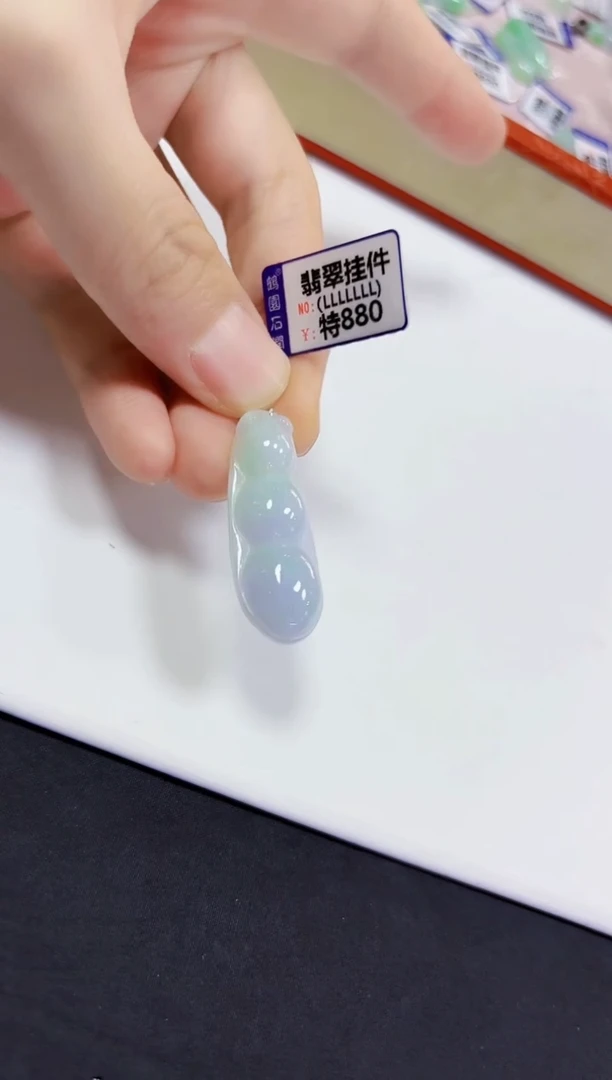 颈饰未镶嵌翡翠挂件