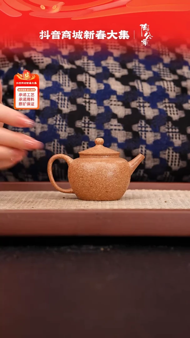 【闪购商品】紫砂茶壶金朱段巨轮尾单130cc