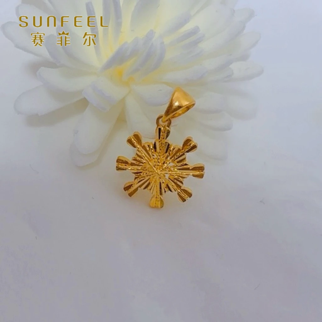 SUNFEEL/赛菲尔黄金万足®足金浪漫雪花黄金吊坠新款百搭简约经典