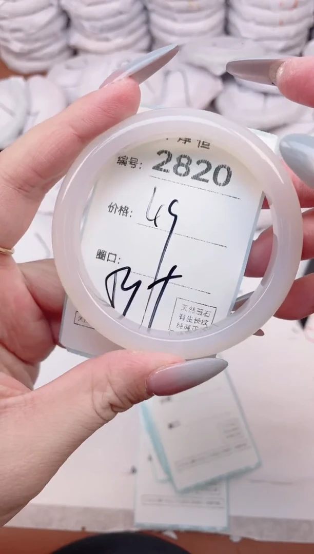 【闪购商品】玛瑙/玉髓手镯未镶嵌2820