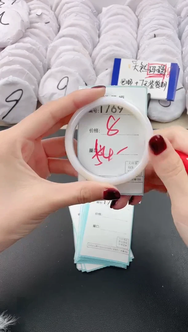 【闪购商品】玛瑙/玉髓手镯未镶嵌1769