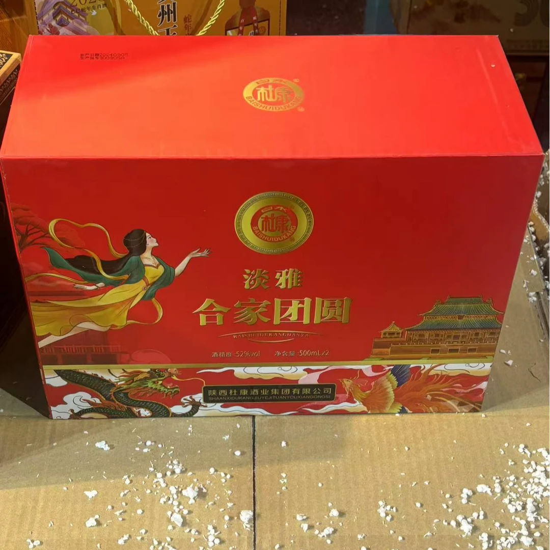 白水杜康白水杜康(一箱2瓶)淡雅合家团圆浓香型白酒52度500ML
