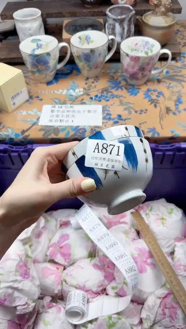 瓷片@****@                A871