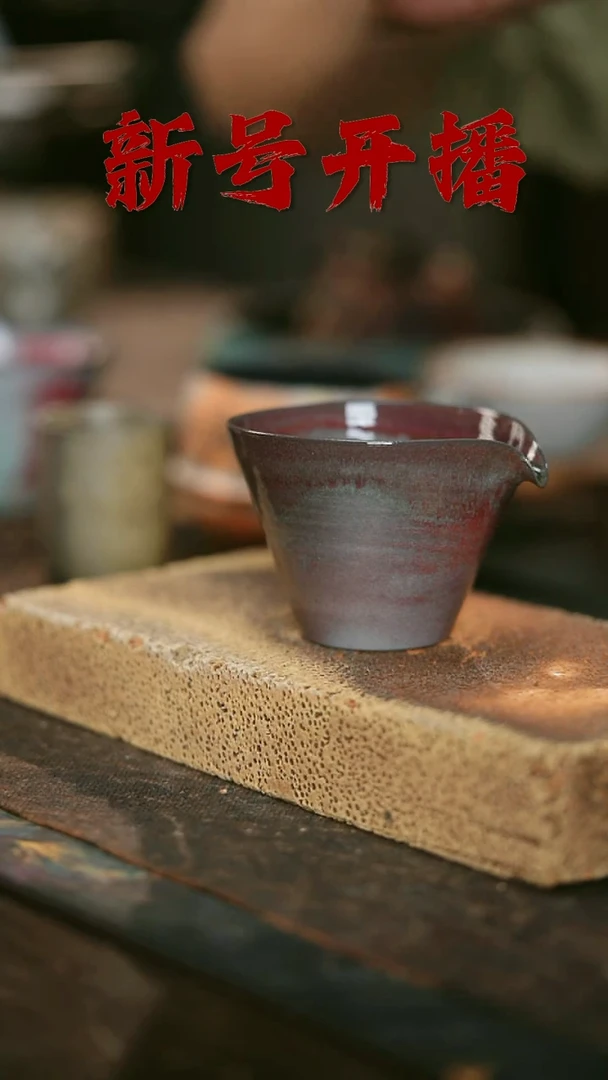 其他野汀手工手作茶器@@YT96