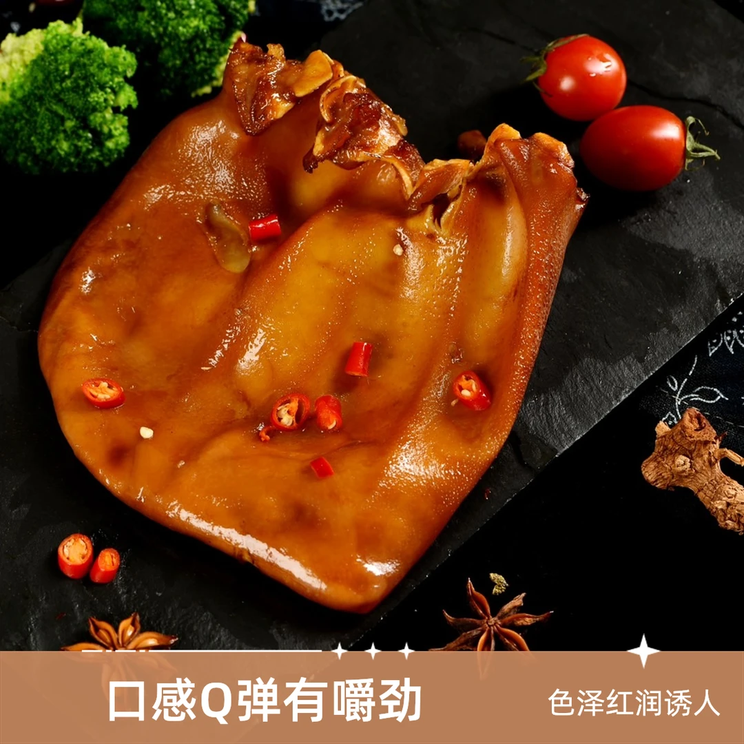 新疆包邮本地鲜卤现卖五香猪耳朵新鲜卤制250g解馋零食