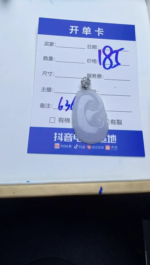 吊坠(不含链)银S925镶嵌翡翠636翡翠