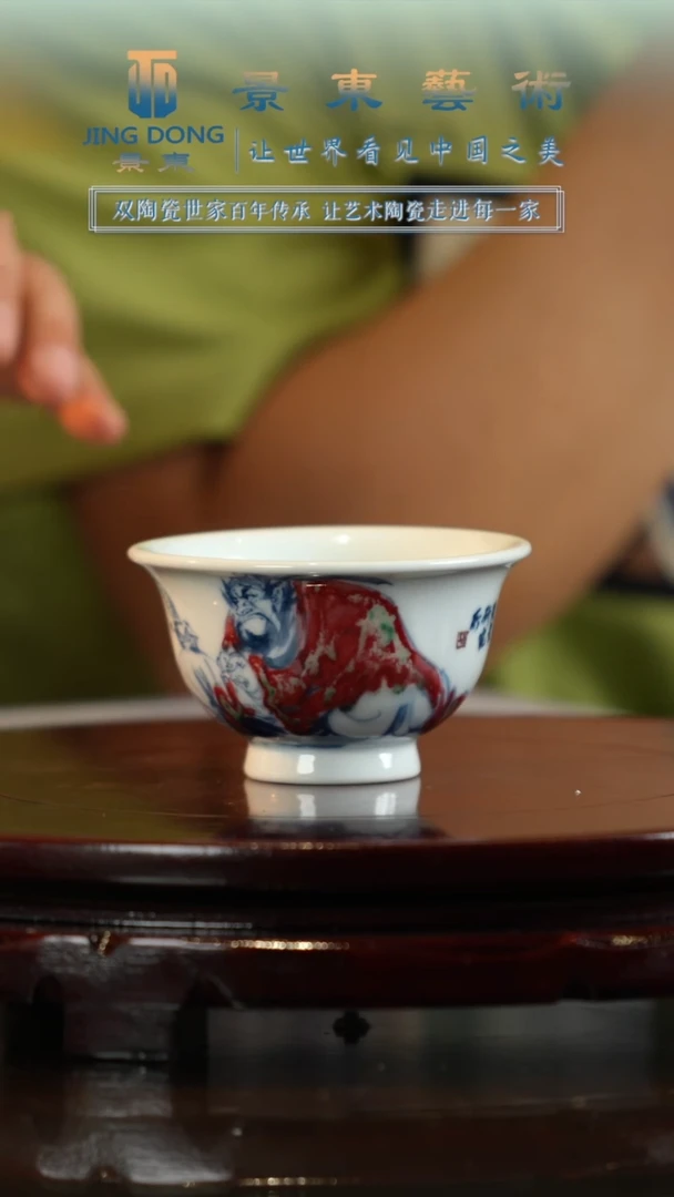 摆件《景东专属》陶瓷摆件B43