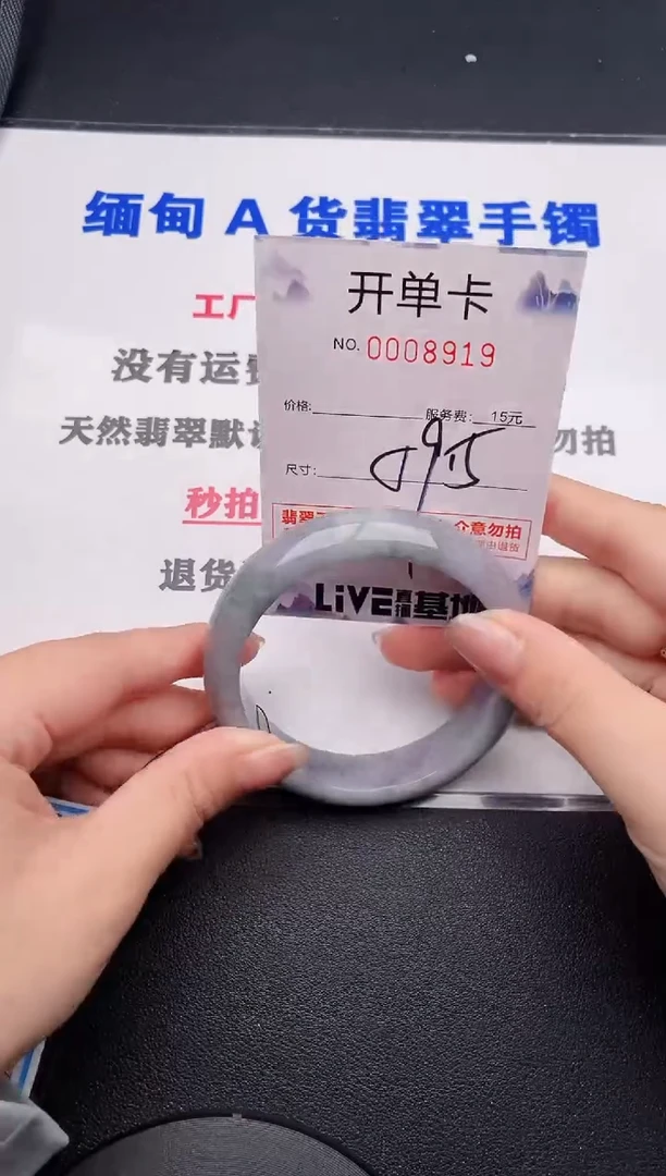 未镶嵌手镯翡翠19