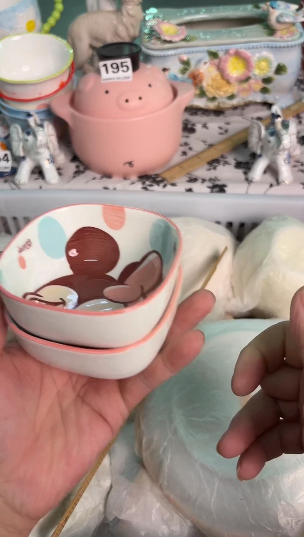 瓷片488默认微瑕15包邮库存1件