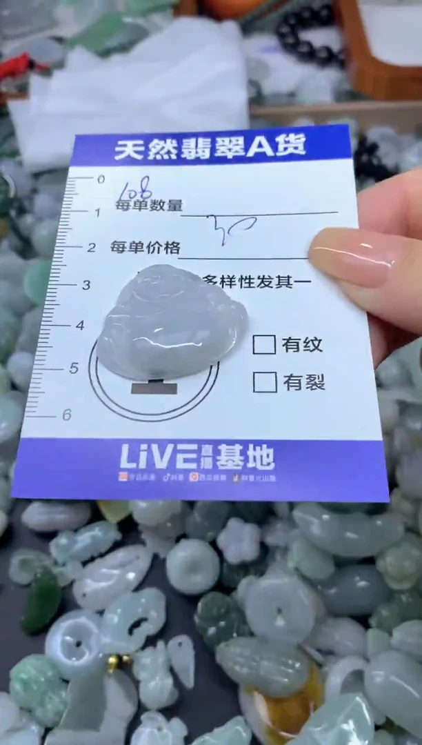 吊坠(不含链)未镶嵌翡翠天然翡翠A货批量多样性发一件