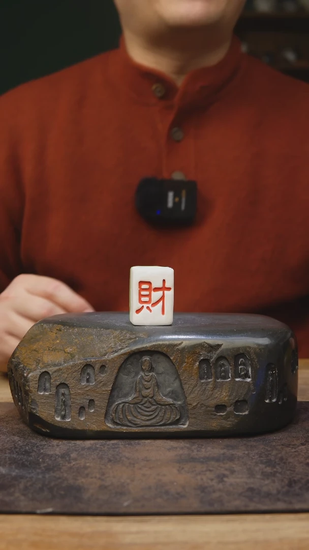 【闪购商品】甘石陶艺开播福利财财