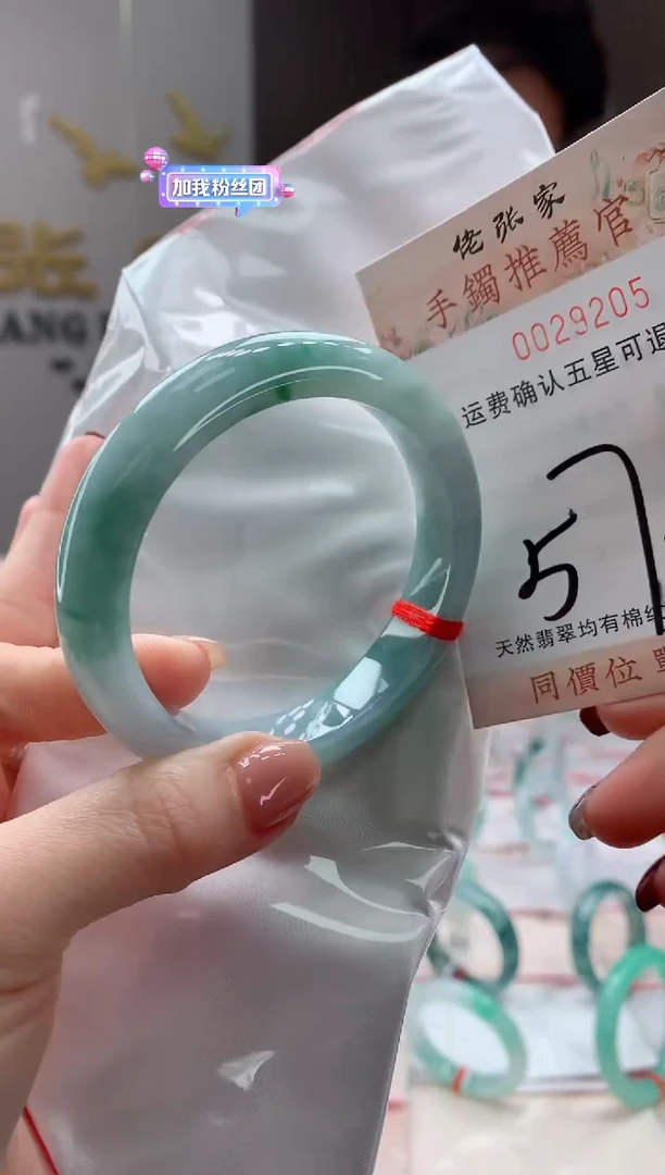 未镶嵌手镯翡翠天然缅甸A货翡翠