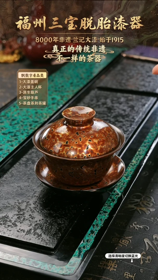 兰记手工漆器-一物一拍 以商品图片为主