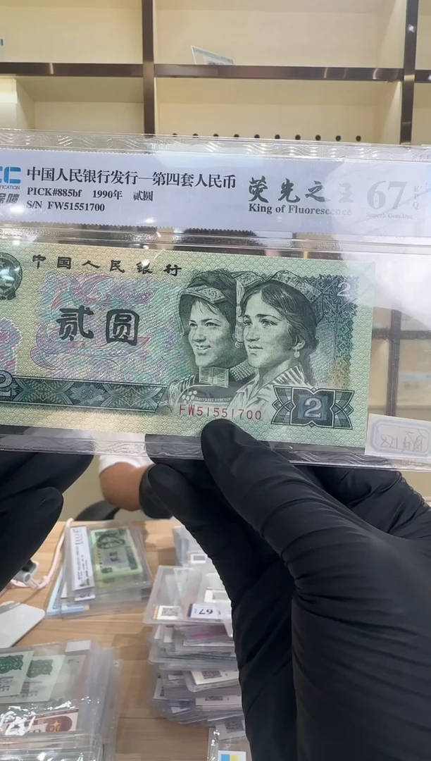 902绿幽灵单张1700