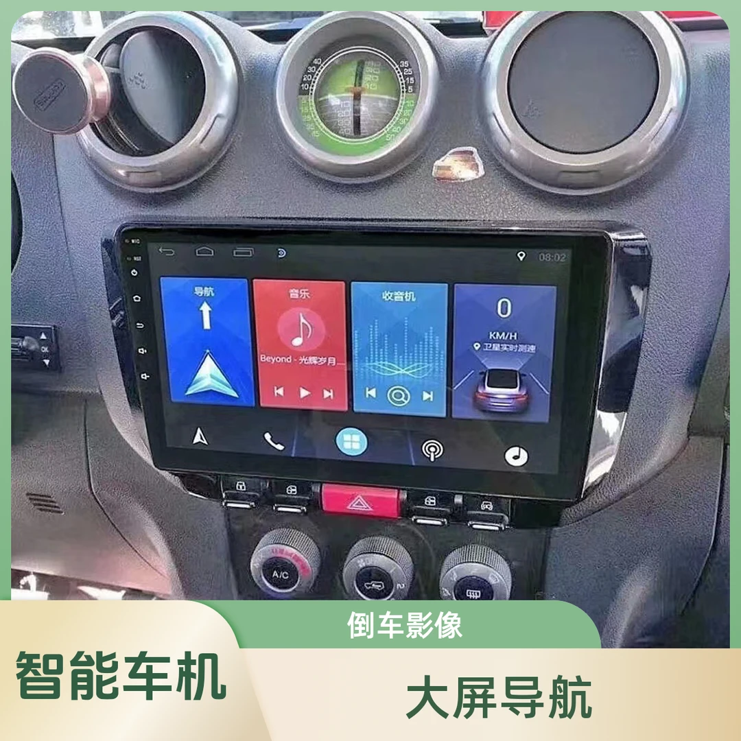 适用于10-17款北京BJ40智能车机导航中控显示大屏倒车影像一体机