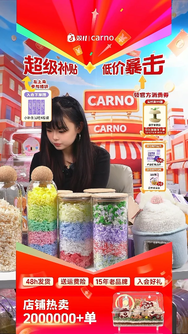 松松纸粒海盐松松300g