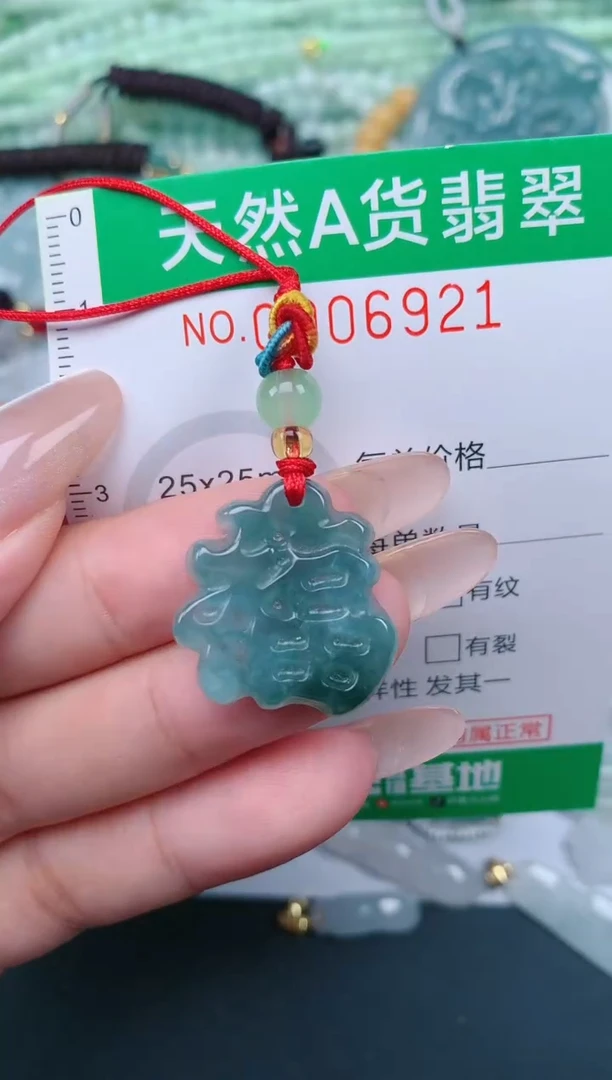 翡翠未镶嵌颈饰.0006921