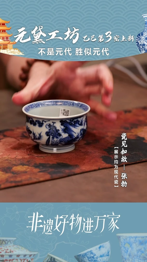 【瓷见如故】好物分享@@ydgf93