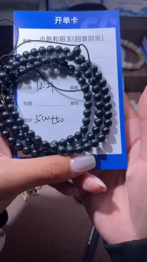 未镶嵌和田玉挂件y185