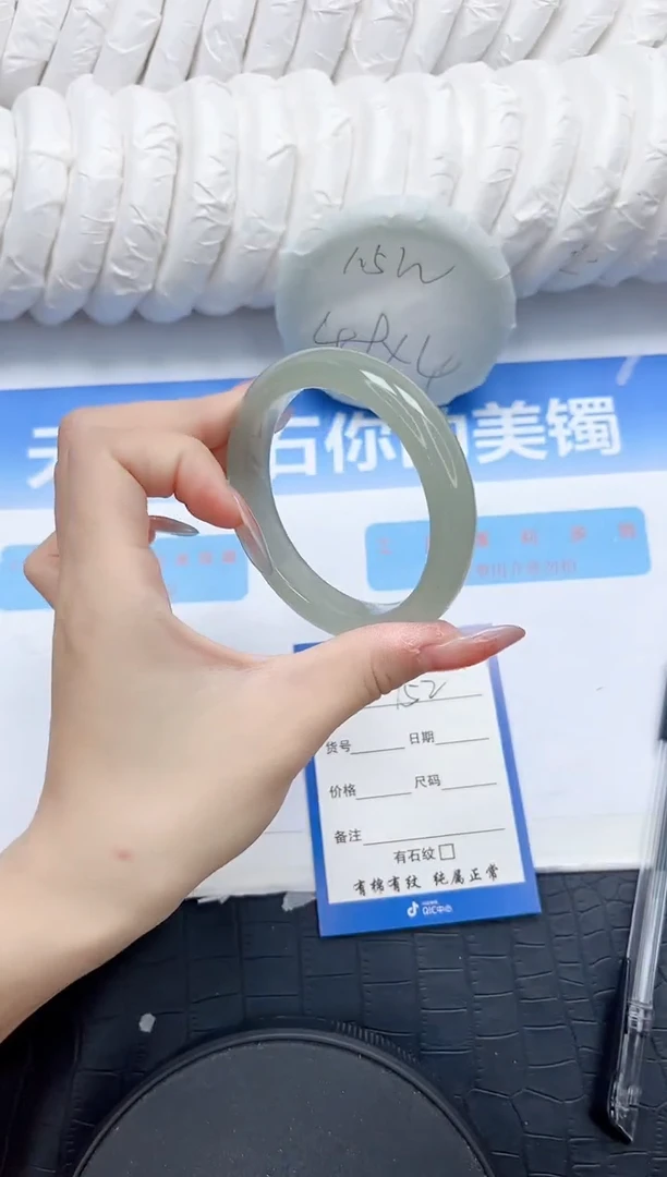 石英质玉手镯未镶嵌152-56.2