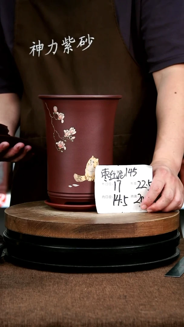 紫砂花盆花卉园艺145+Z