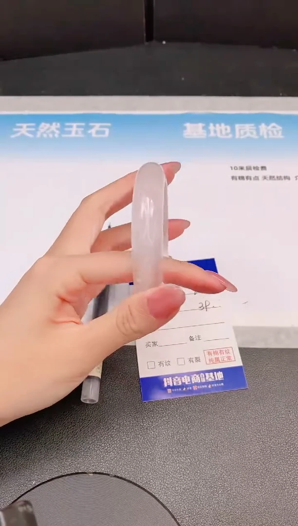 石英质玉手镯未镶嵌16L118-56
