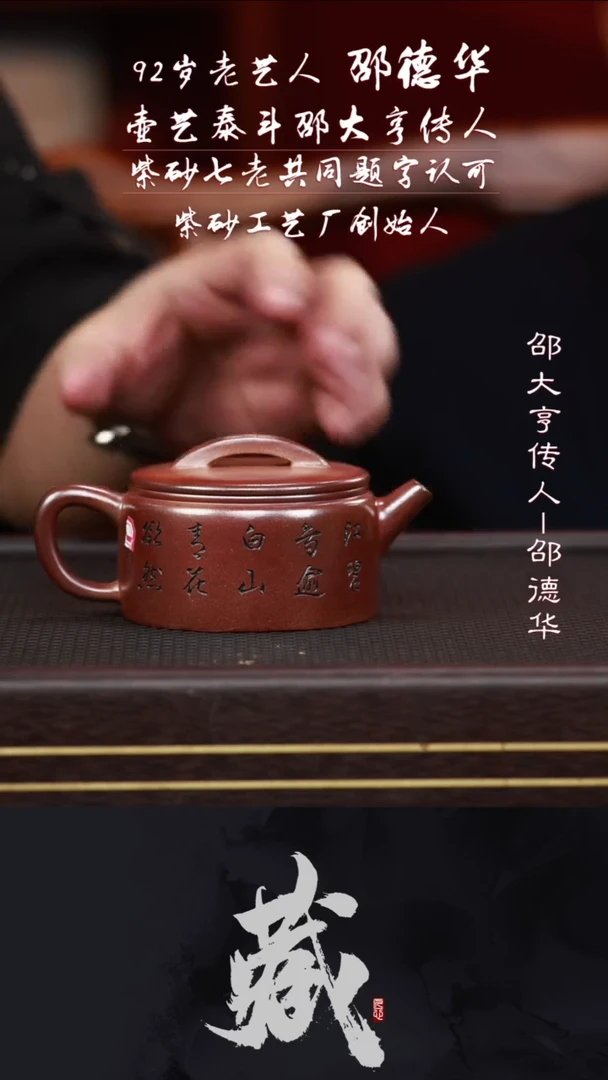 茶壶紫砂SDH32汉瓦沉香泥柴烧220CC