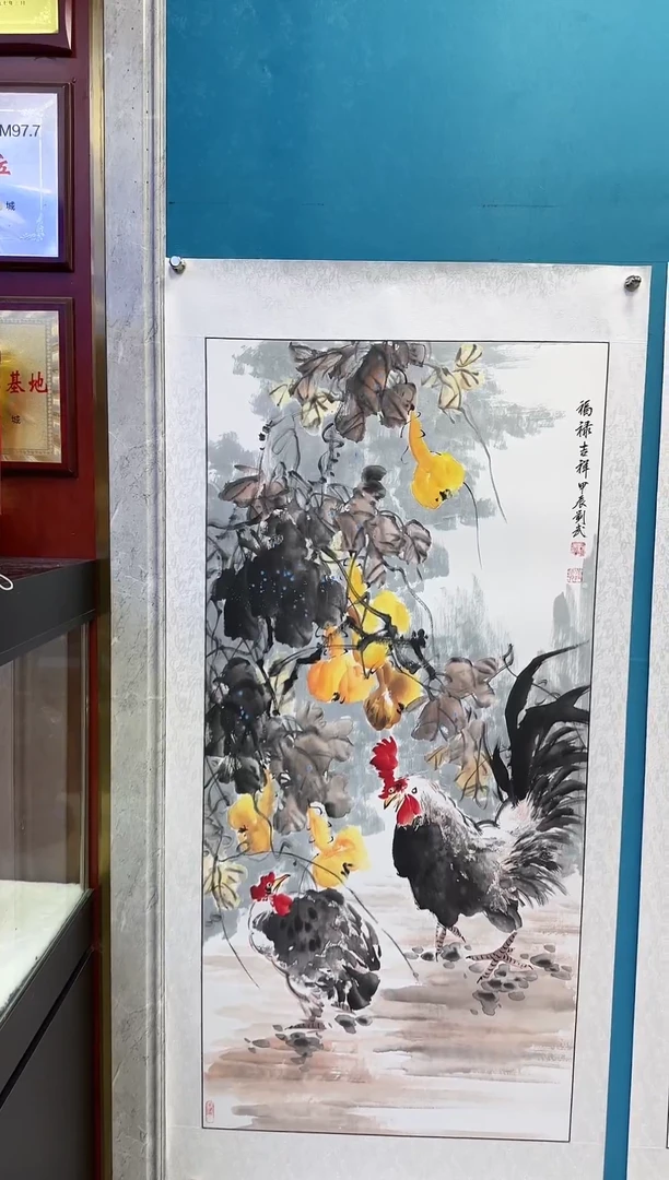 国画闪电购刘武绘画17