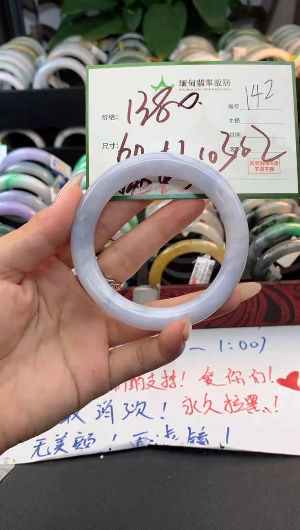 未镶嵌定制翡翠毛货需精细抛光+多人