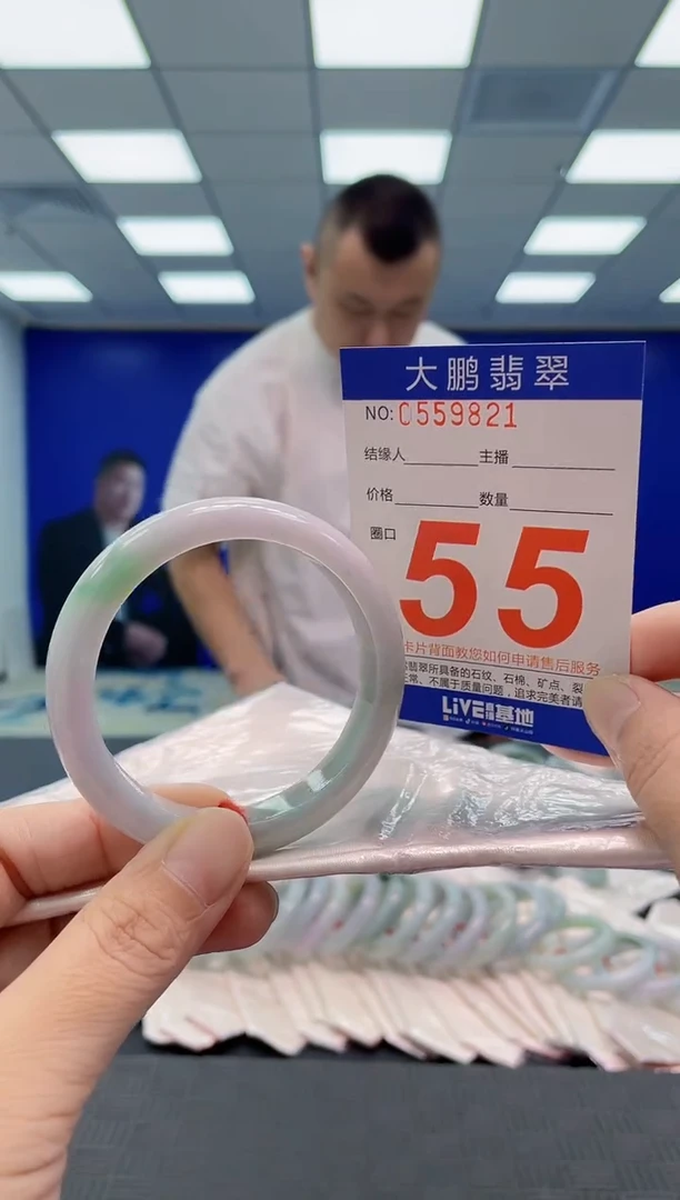 翡翠手镯未镶嵌AAAAAAAAAA