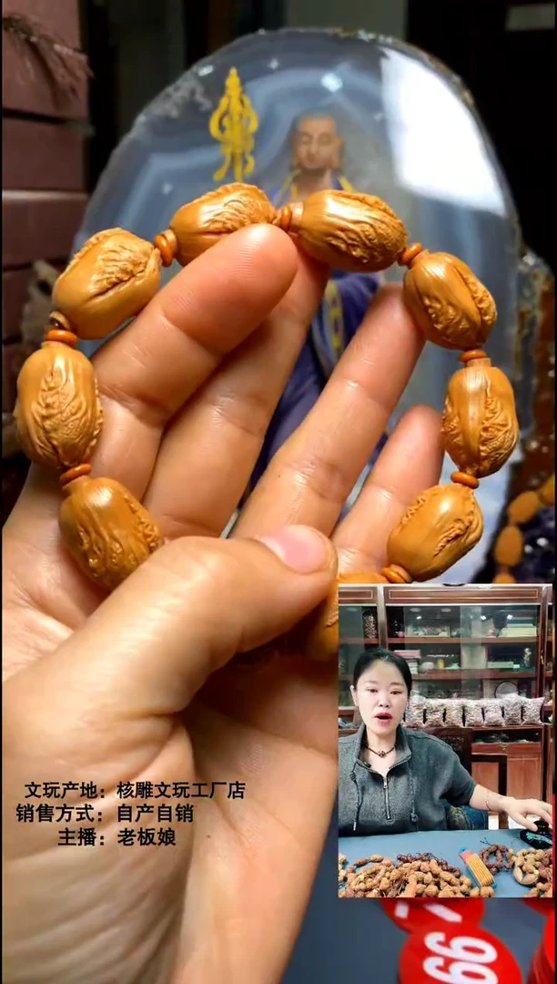 手串/手链橄榄核橄榄核精品链接手串