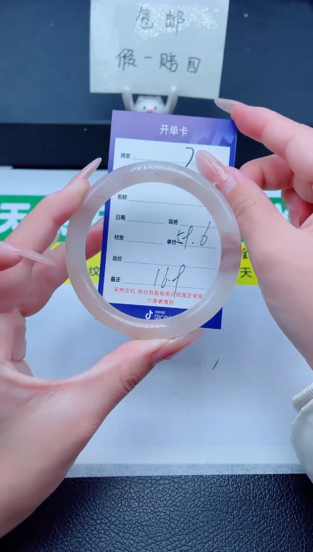未镶嵌手镯石英质玉230-59