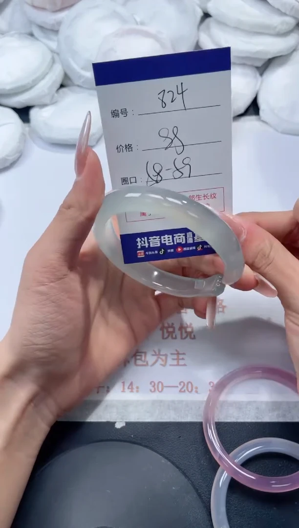 未镶嵌手镯玛瑙/玉髓824