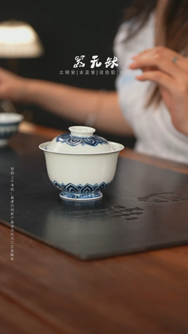 蒋*学精品茶器【本店无运费险】