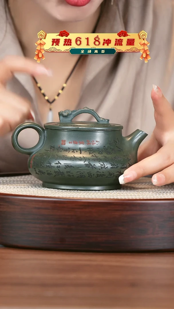 茶壶紫砂宜兴紫砂壶h1191