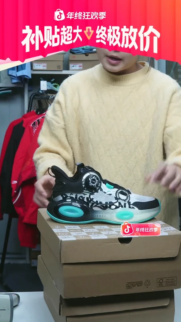 闪购安踏儿童断码孤品：38