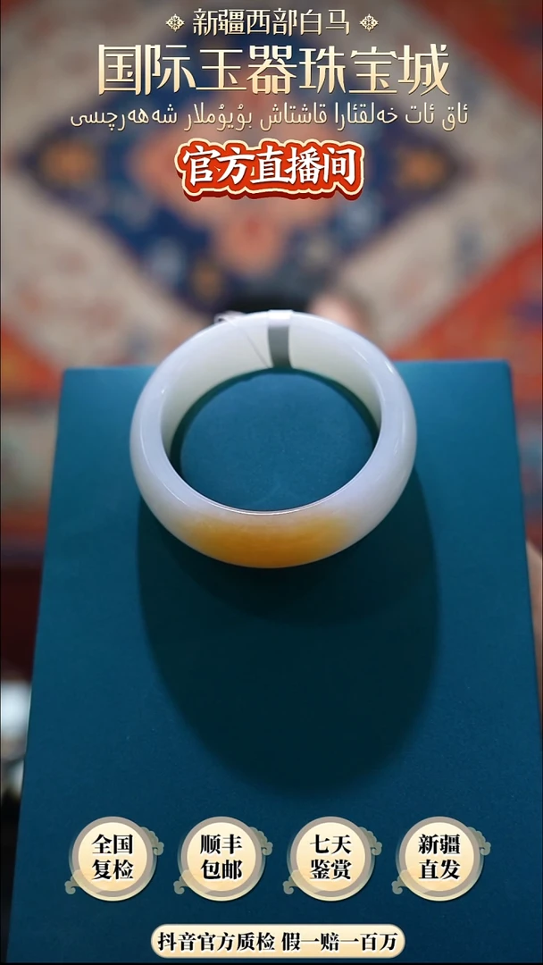 未镶嵌手镯和田玉57