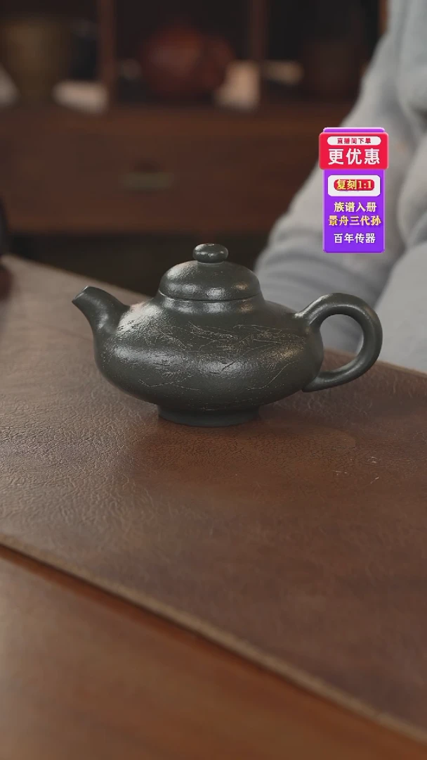茶壶紫砂紫砂壶紫砂壶