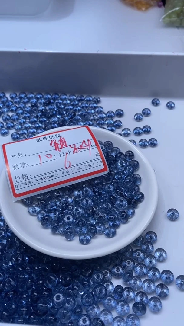 颈饰未镶嵌水晶W2973-伦敦蓝色碧玺算盘8*4mm*10颗