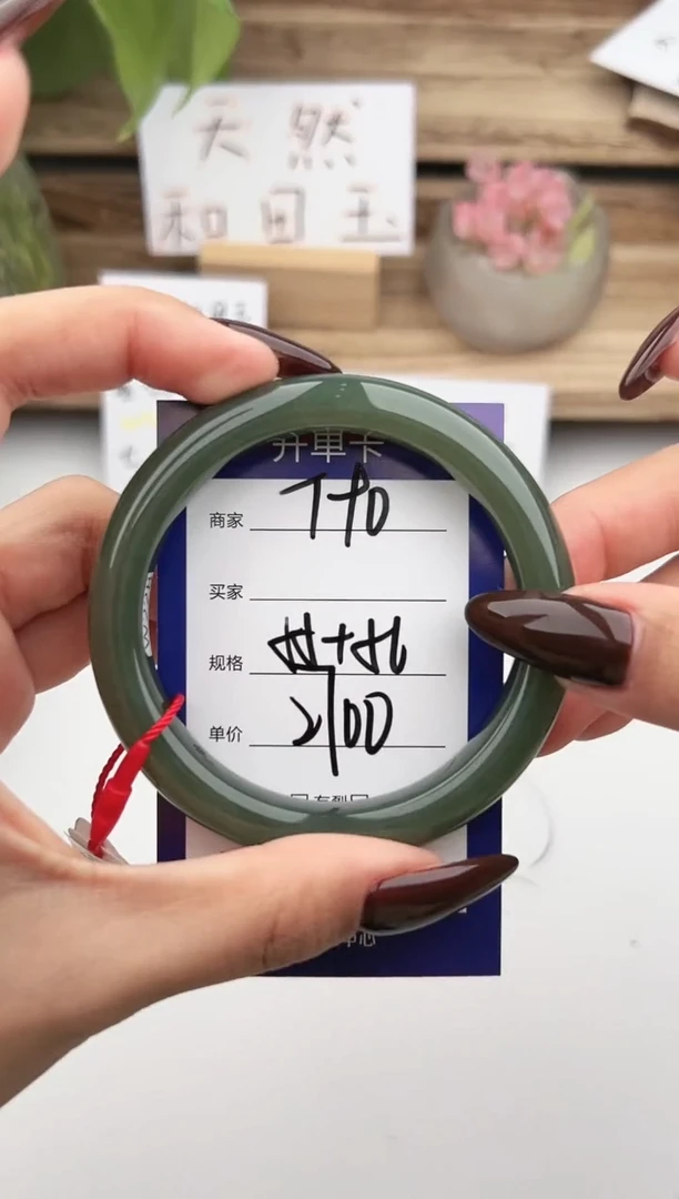 未镶嵌手镯和田玉微色差T90