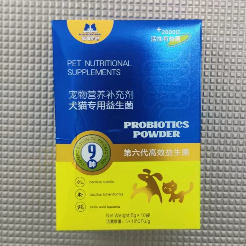 宠物营养补充剂-犬猫专用益生菌