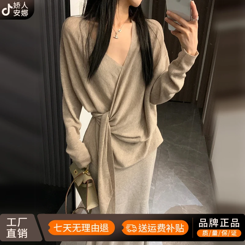 春秋显瘦气质女装气质轻熟风两件套慵懒气质套装休闲中长款御姐裙