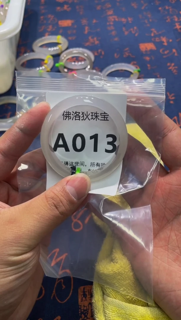 玛瑙/玉髓手镯未镶嵌奶*包A013