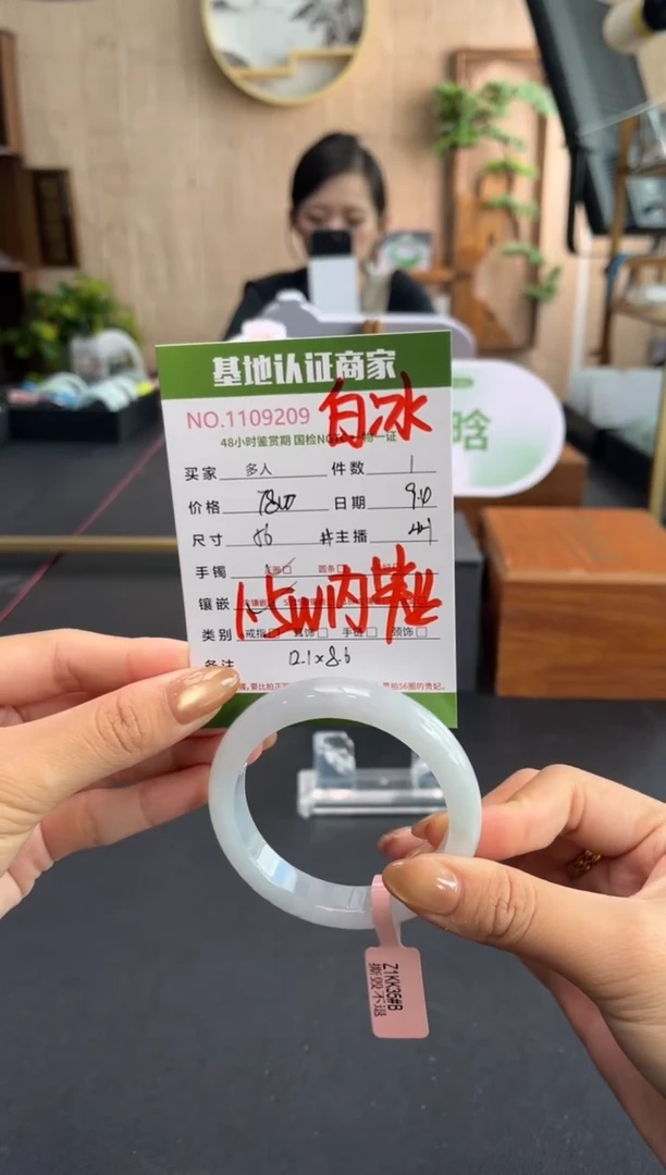 未镶嵌手镯翡翠多人