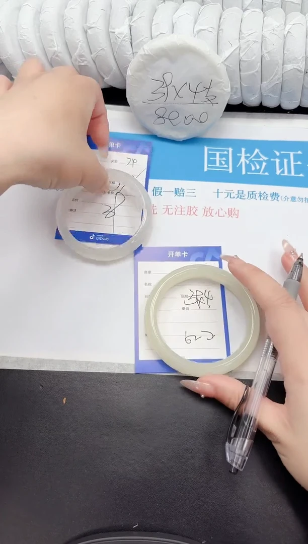 手镯石英质玉未镶嵌74-62.2