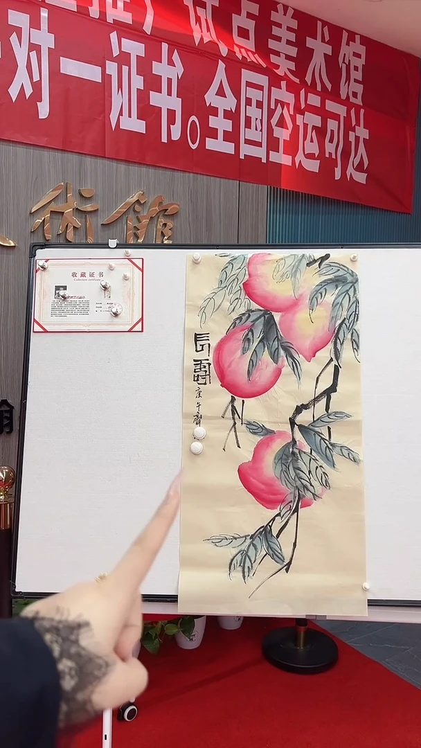 国画11111111111